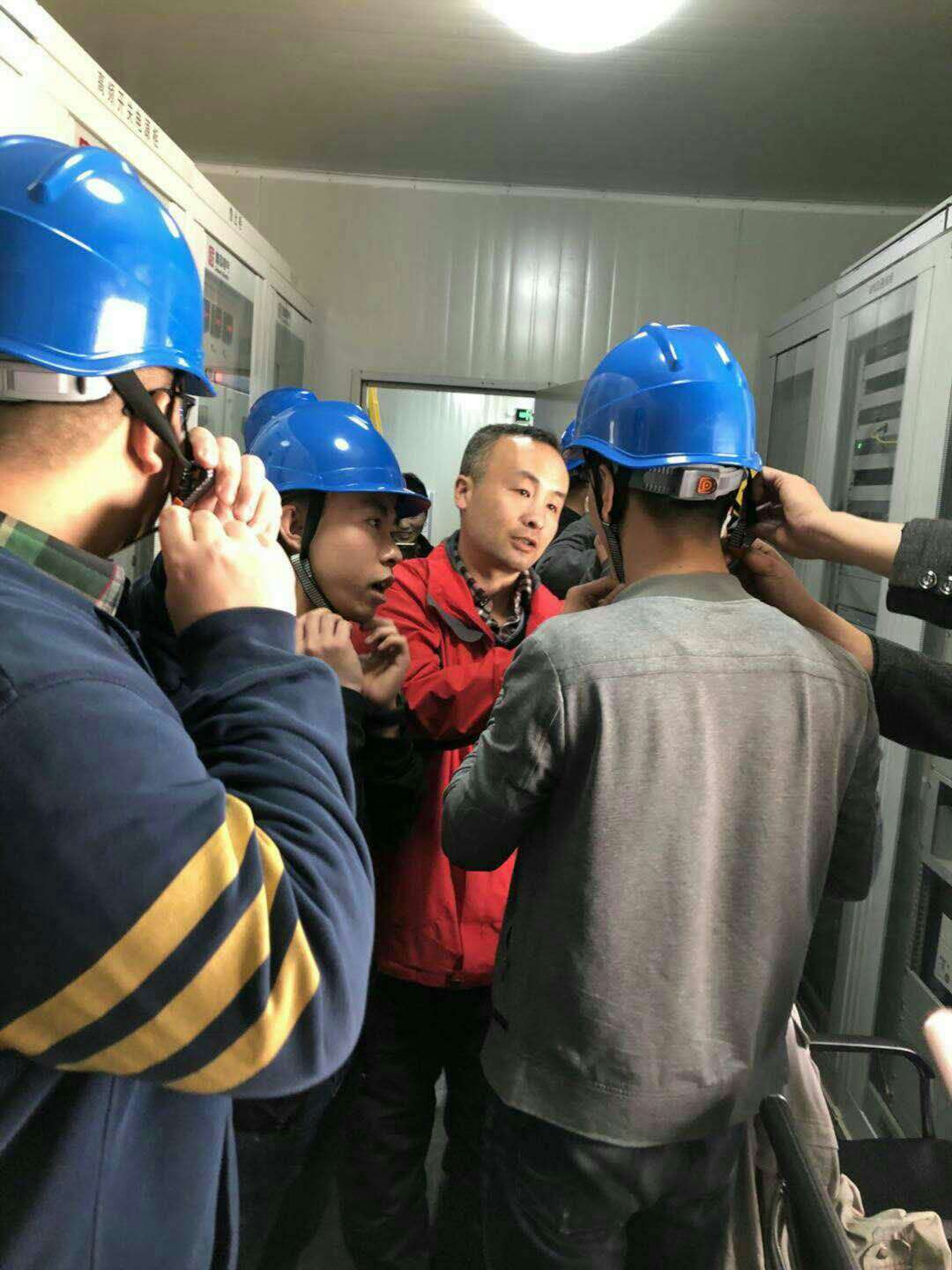 电厂学员