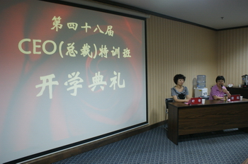 学员风采