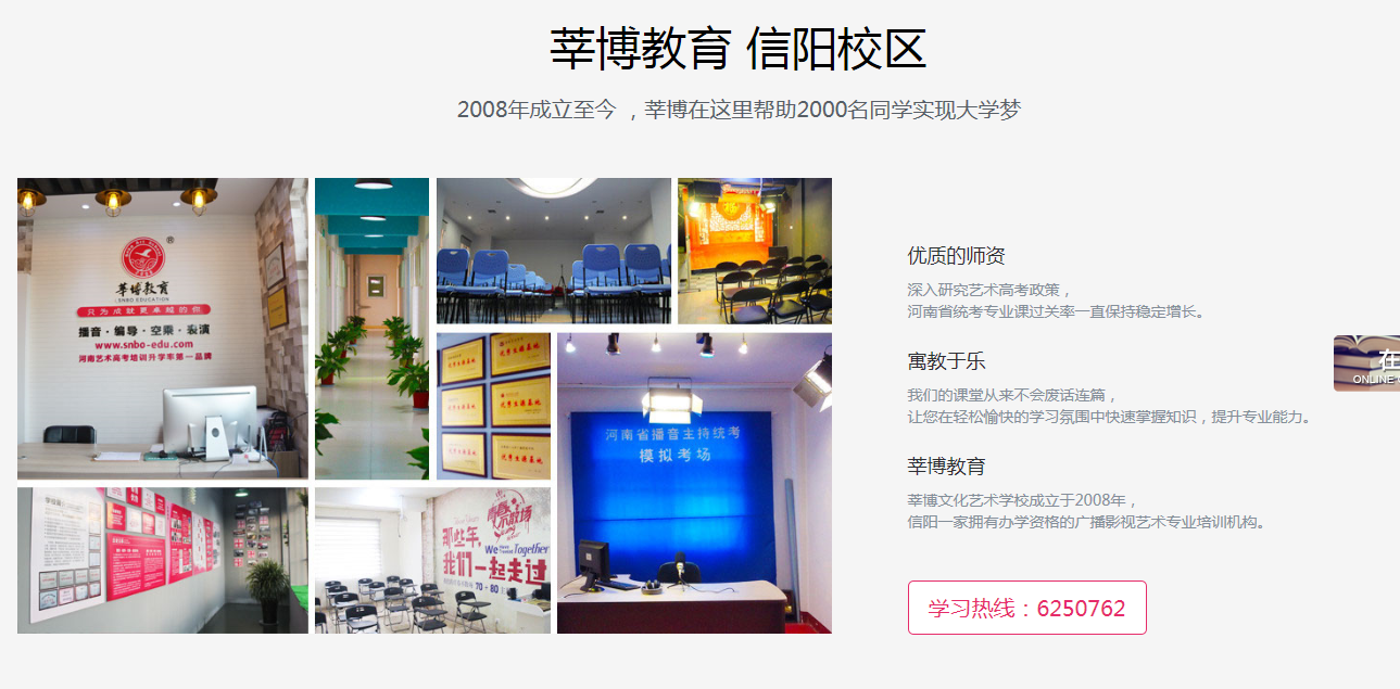 硬件设施
