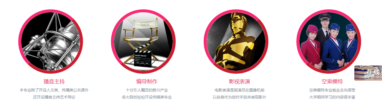硬件设施