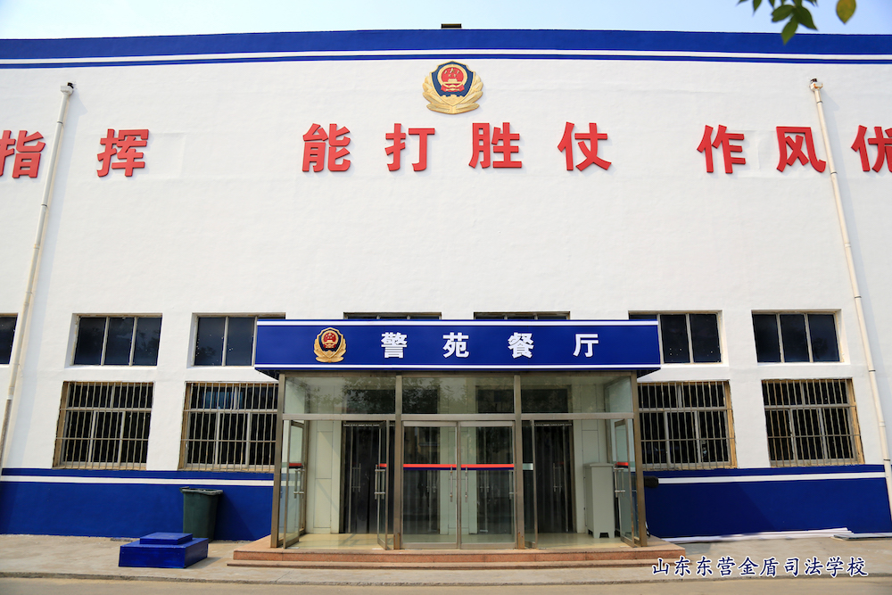 校园