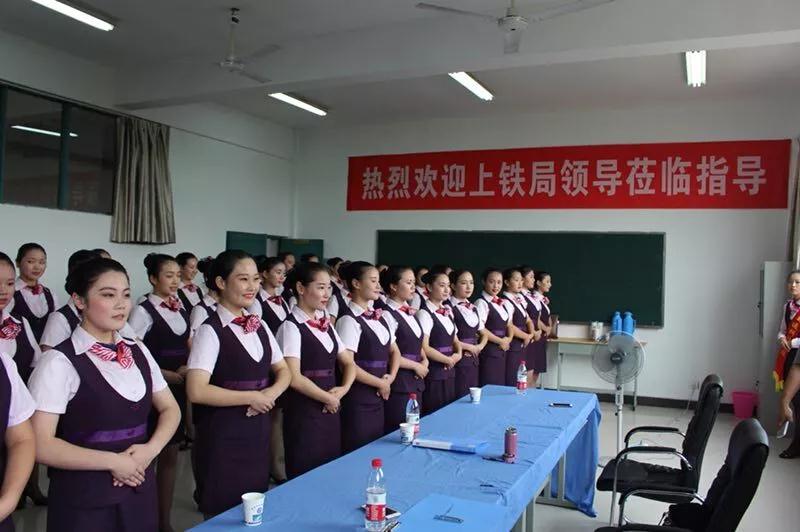 职业教育