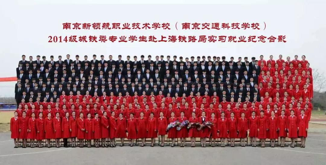 职业教育