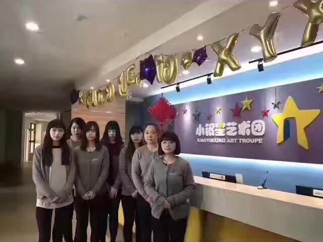 职业教育