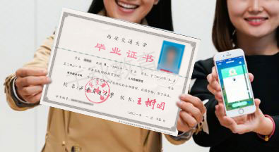 2020年秋学历入学、期末考试