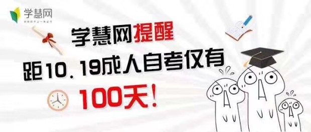 学慧网-收获的不只是一本证书