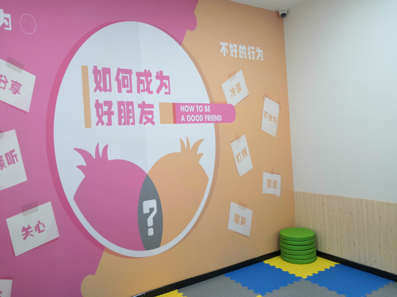教室