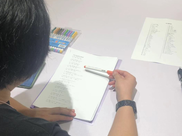 语言教室