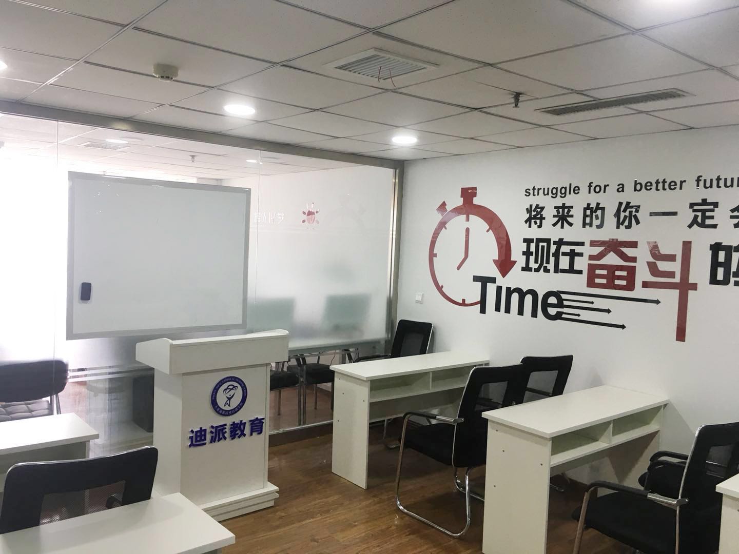 学校环境
