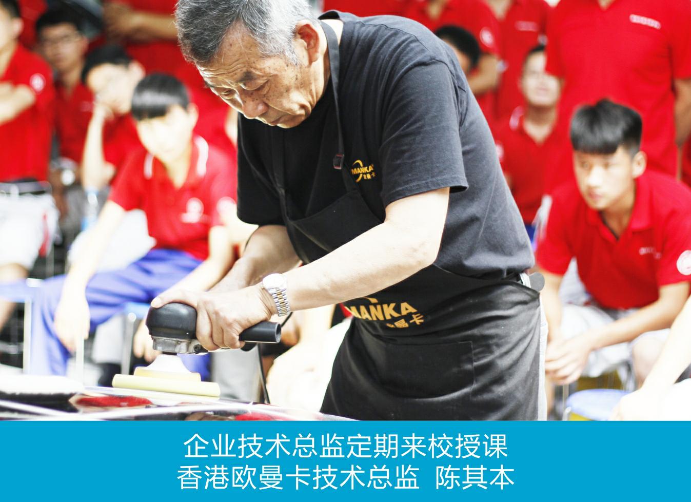 教学实训