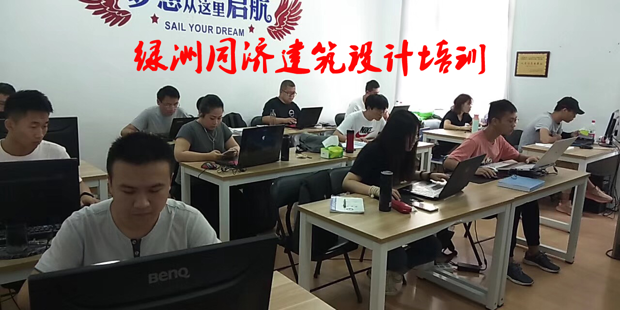 暖通空调洁净设计培训