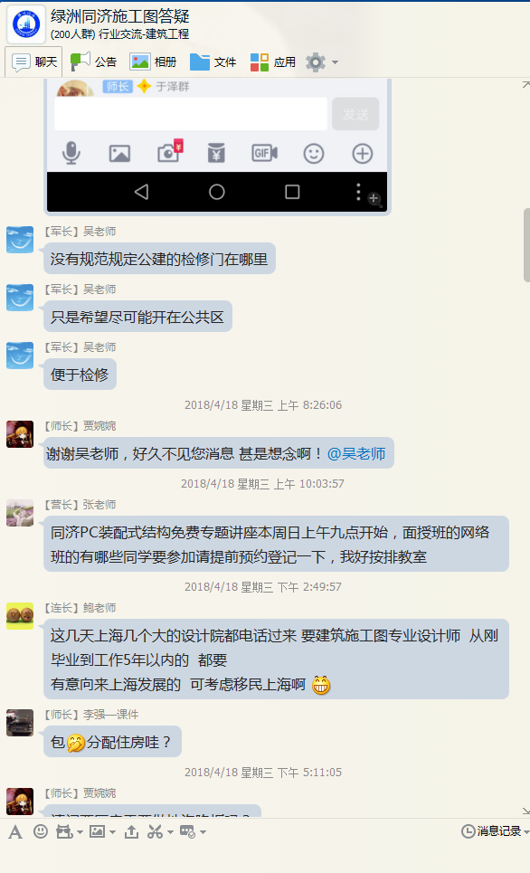 学生作品