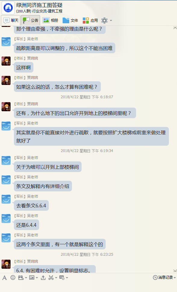 学生作品