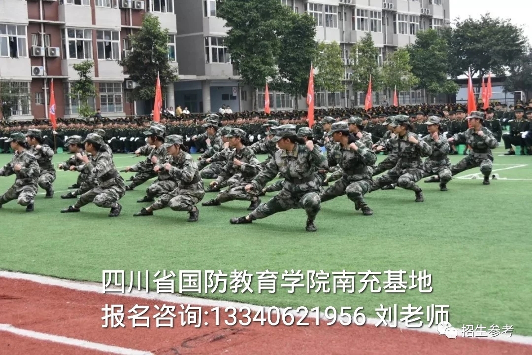 国防风采