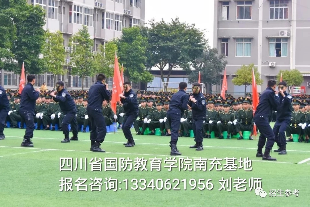 国防风采