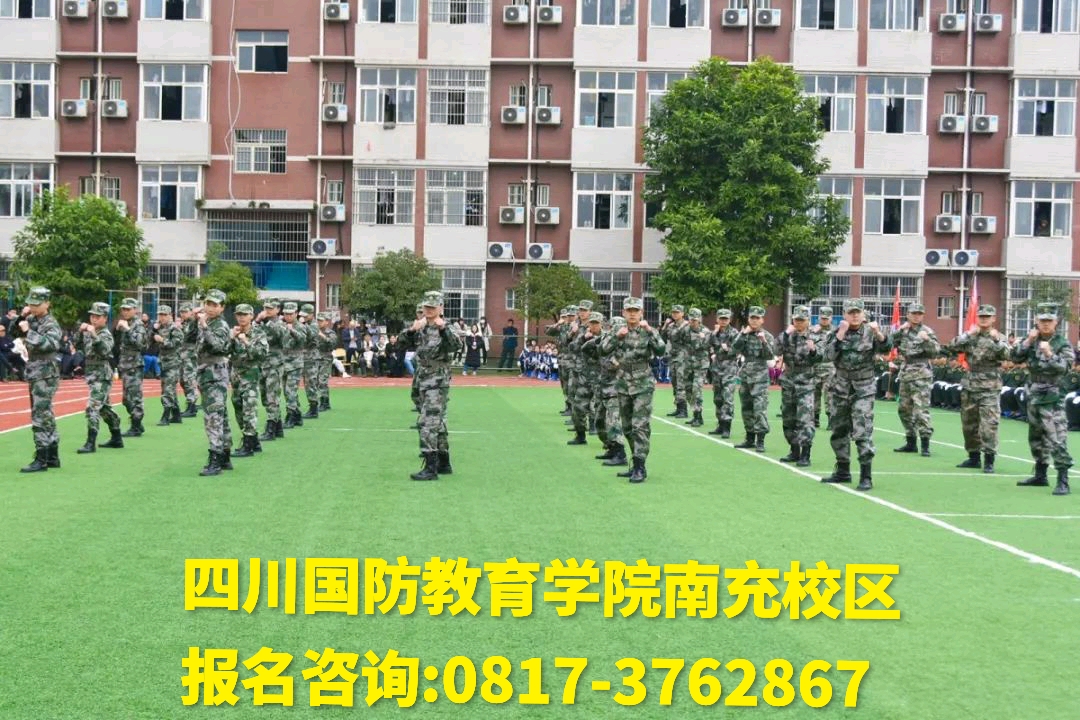 国防风采