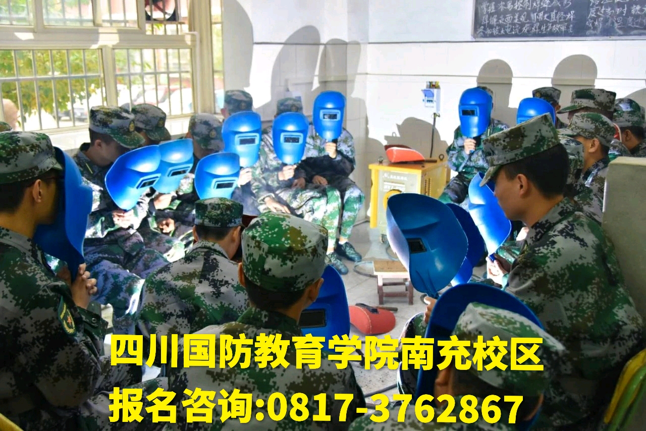 国防风采
