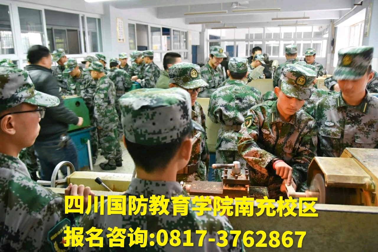 国防风采