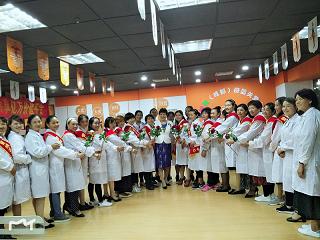 结业典礼