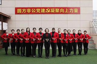 结业典礼