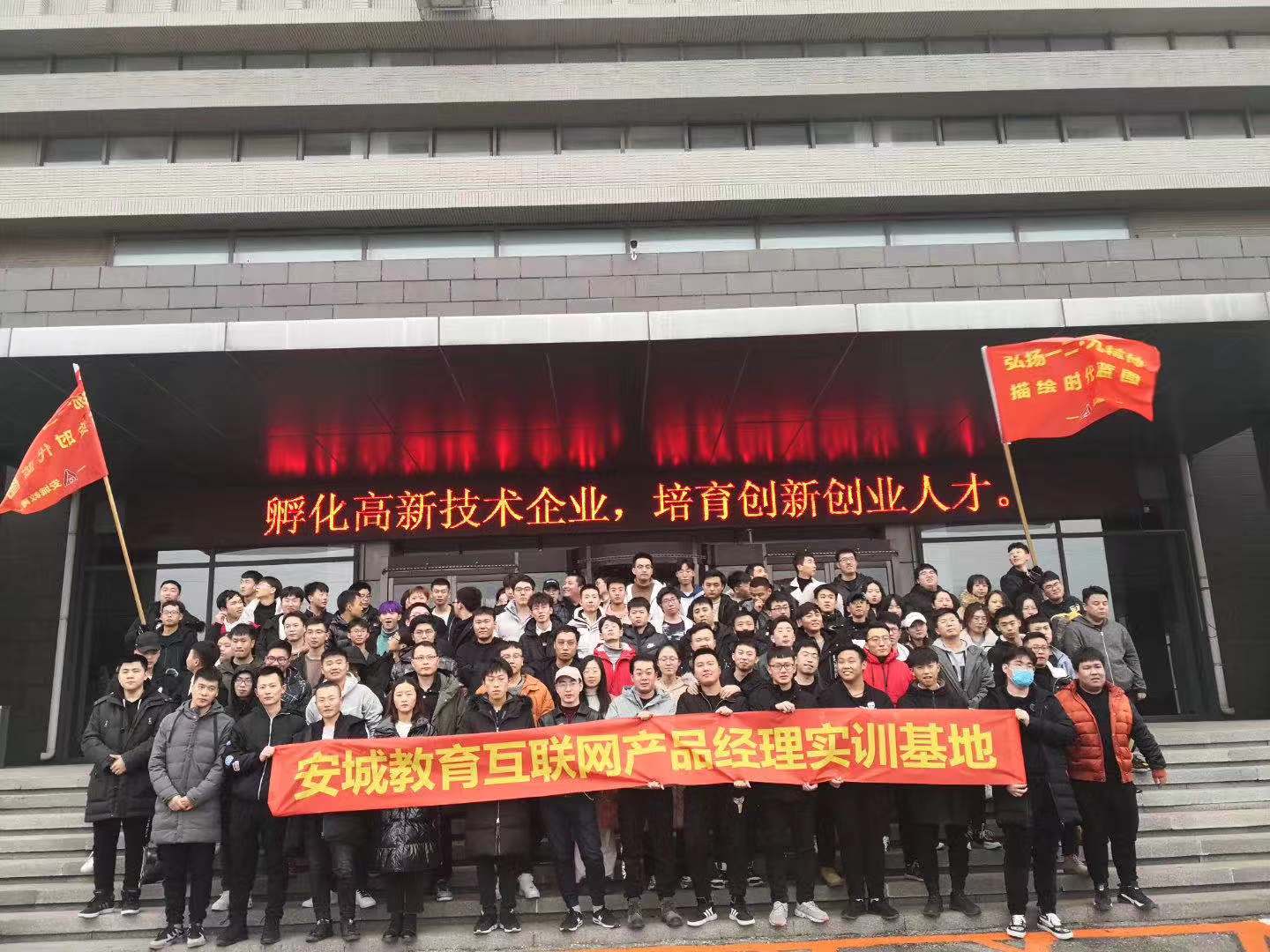 安城