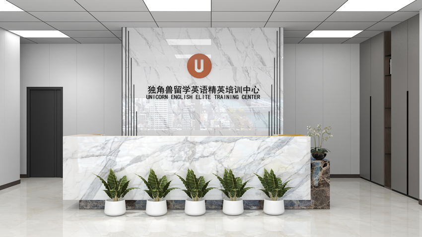 独角兽新校区