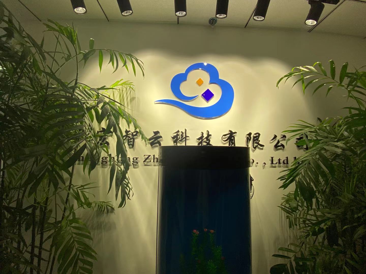 办公场地