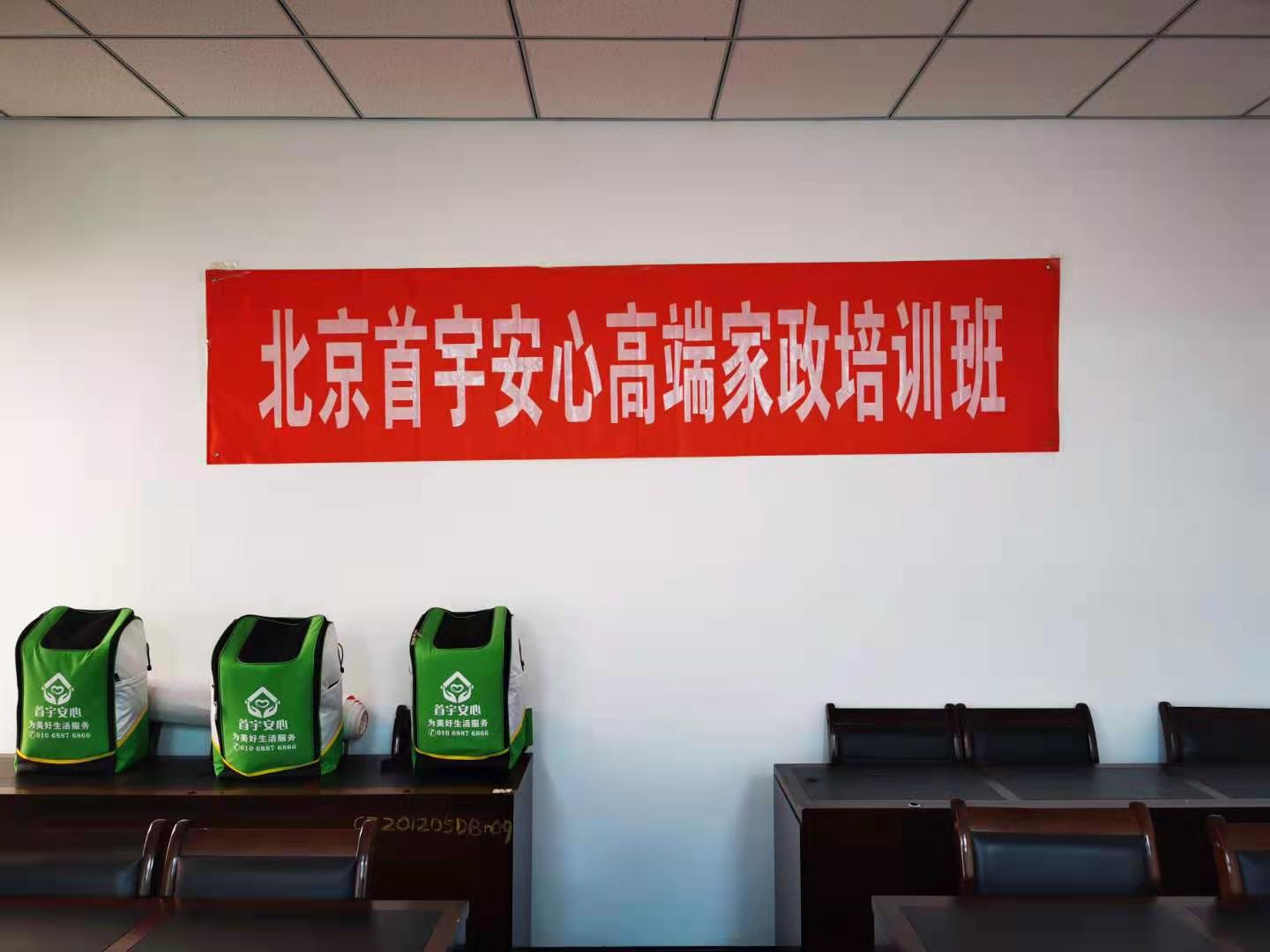 教学设施