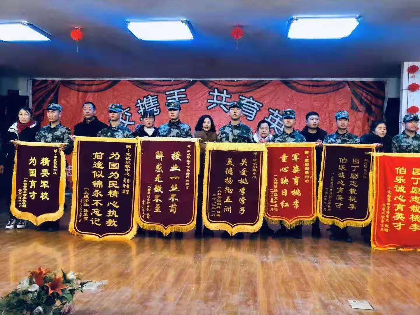学员风貌