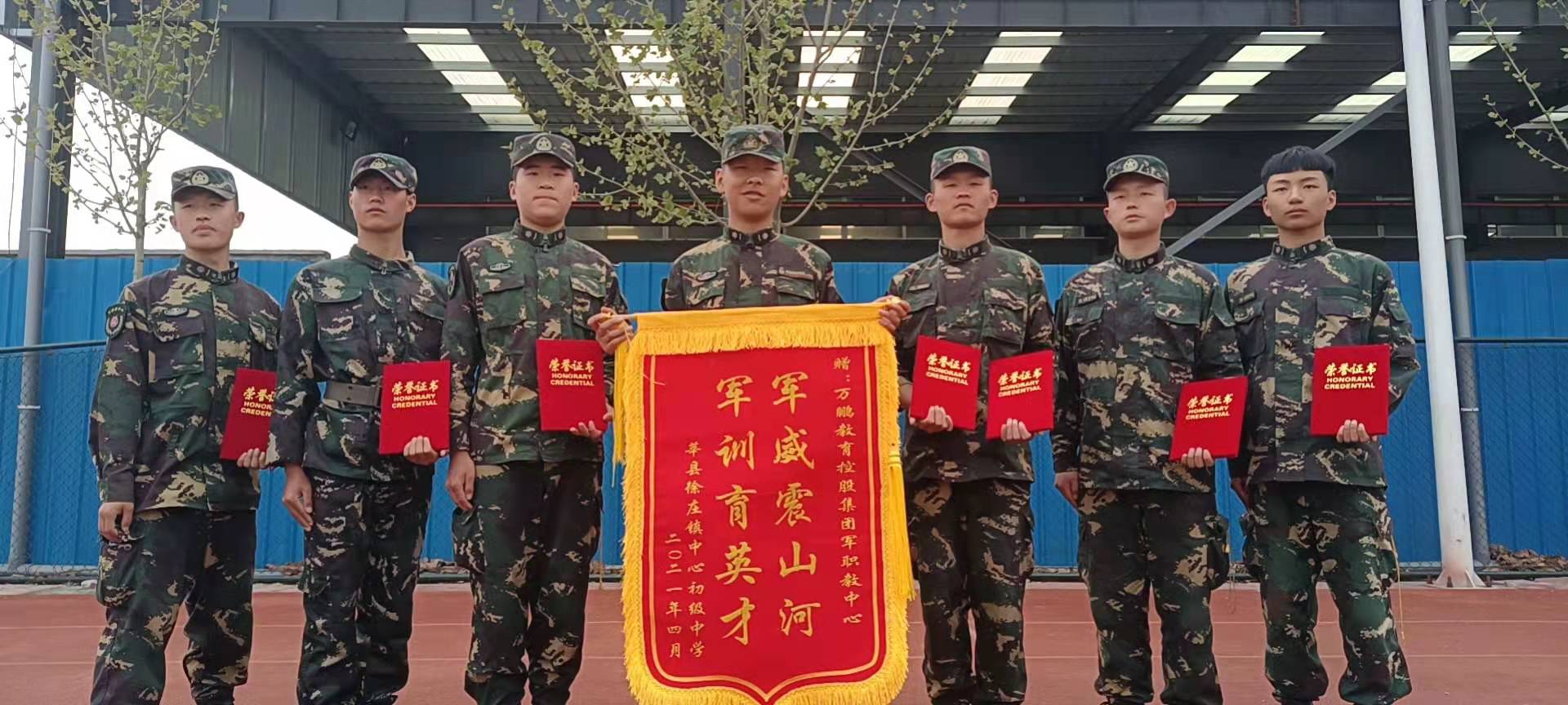 学员风貌
