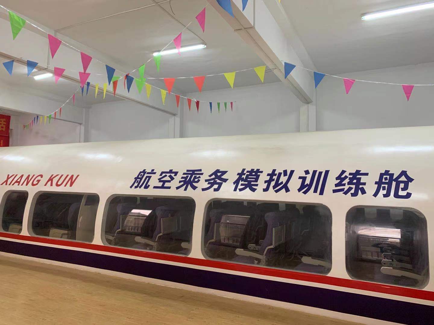 学校概括