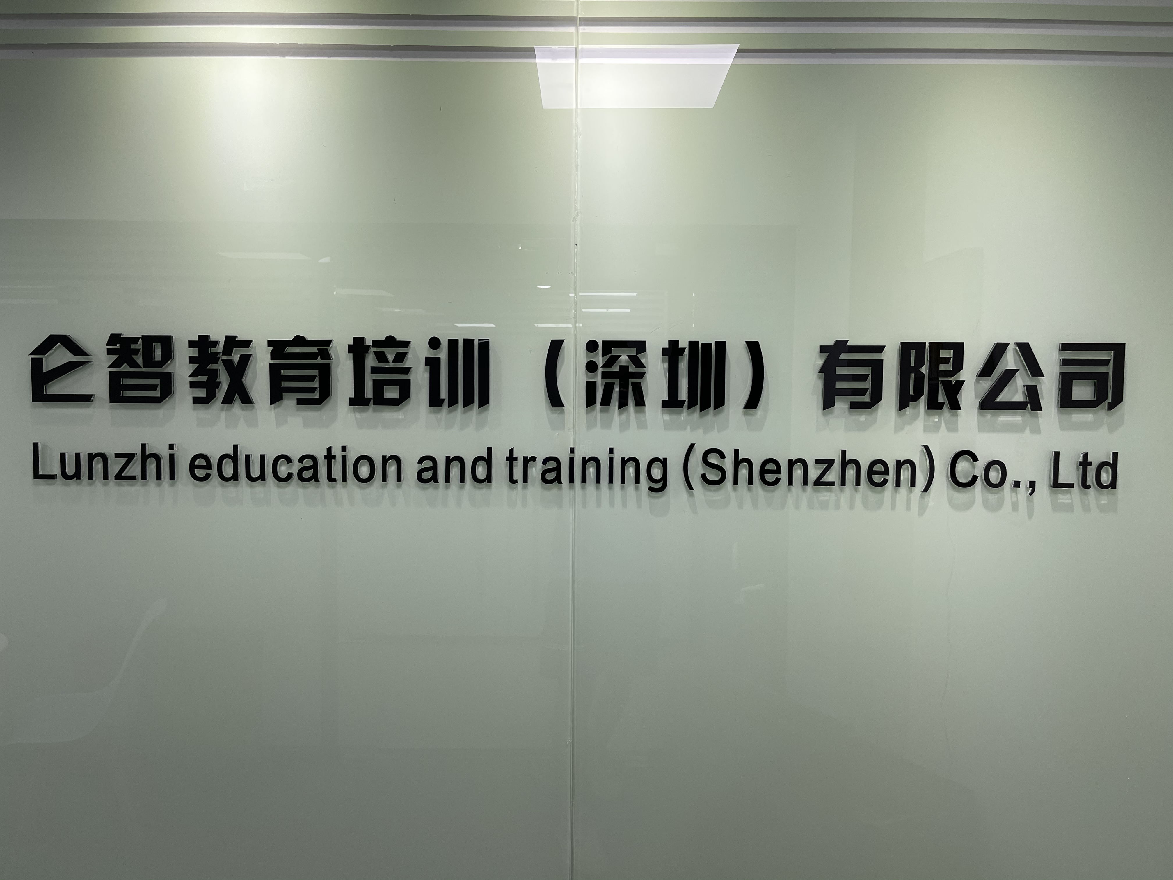 校园环境