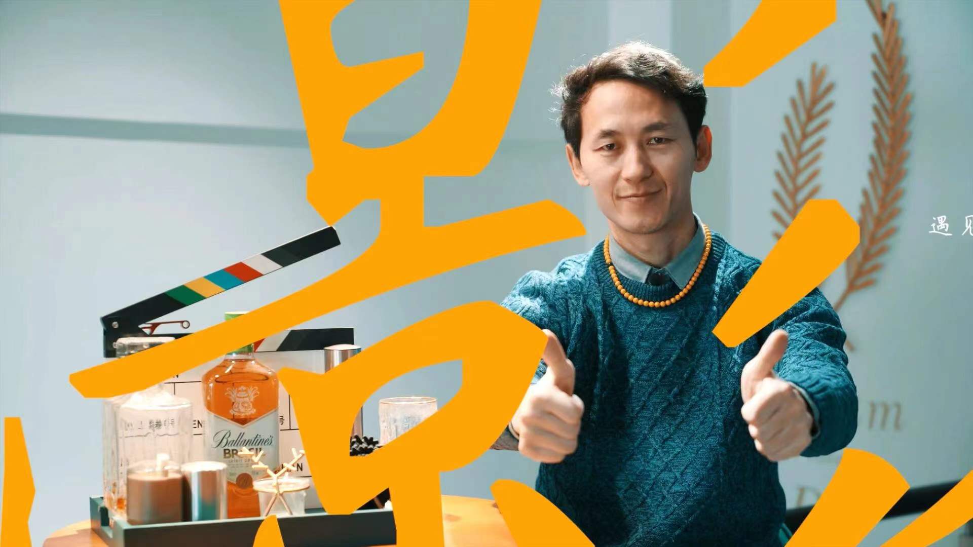 朝旭影视艺术专修学校影视演员
