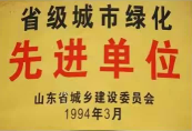 学校荣誉