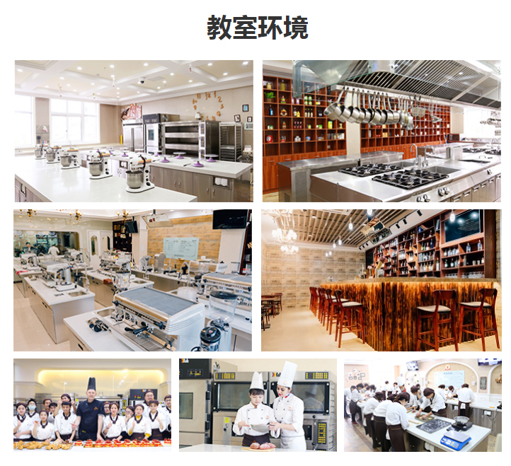 欧米奇西点西餐咖啡调酒