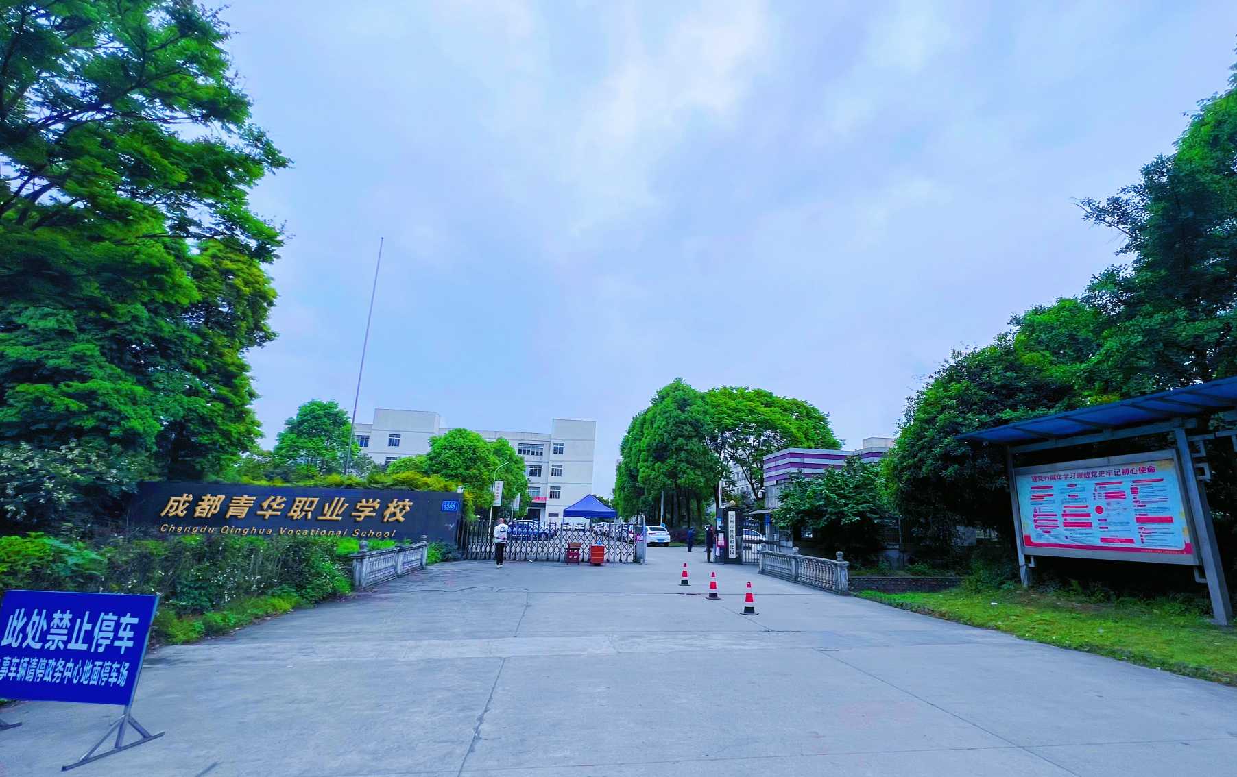 校园风光