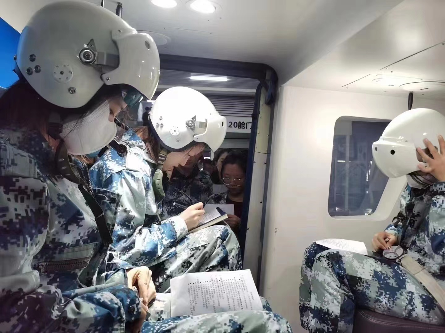 航空技能大赛