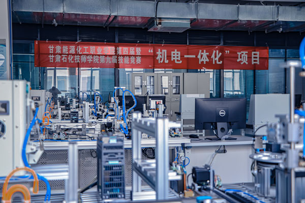 瑞亚教学环境