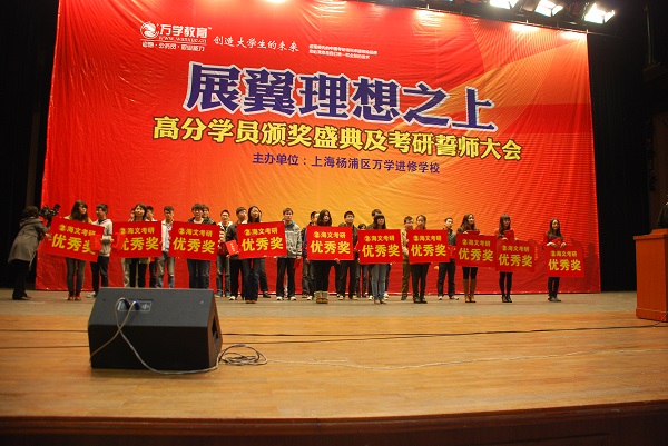 获奖同学
