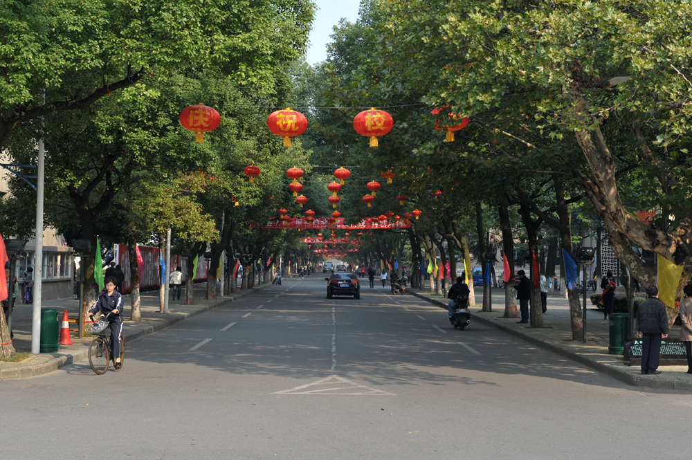 江西师范大学校园风光