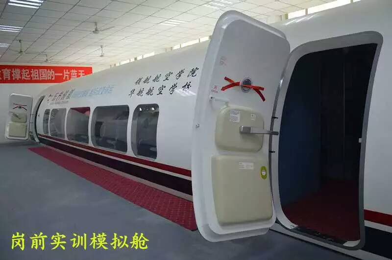学校设备