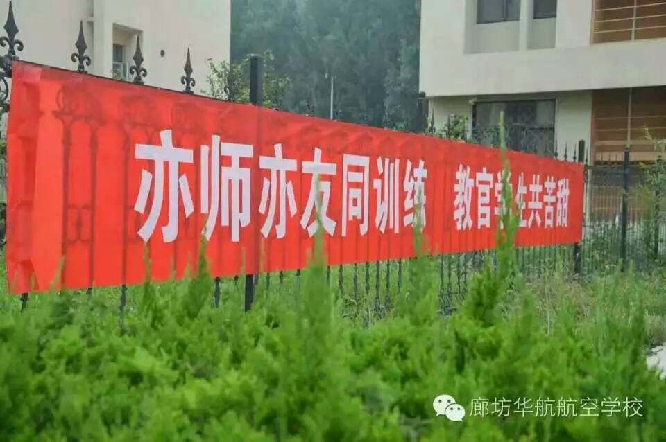 学校设备