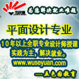 五色园培训课程