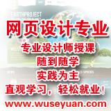 五色园培训课程