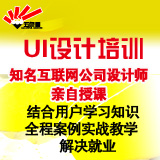五色园培训课程