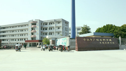 学校