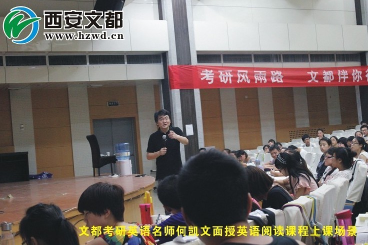 师生风采