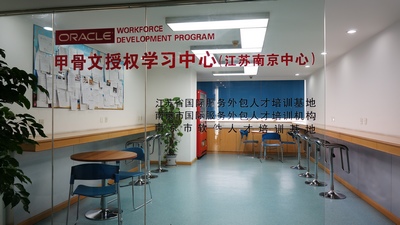 休息区