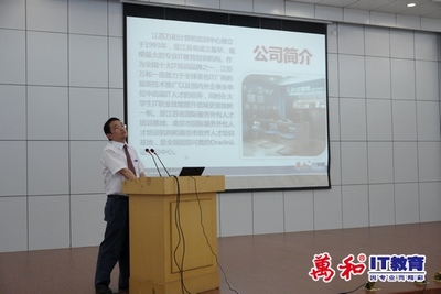 滨江学院演讲
