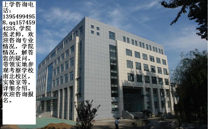 山东交通技师学院